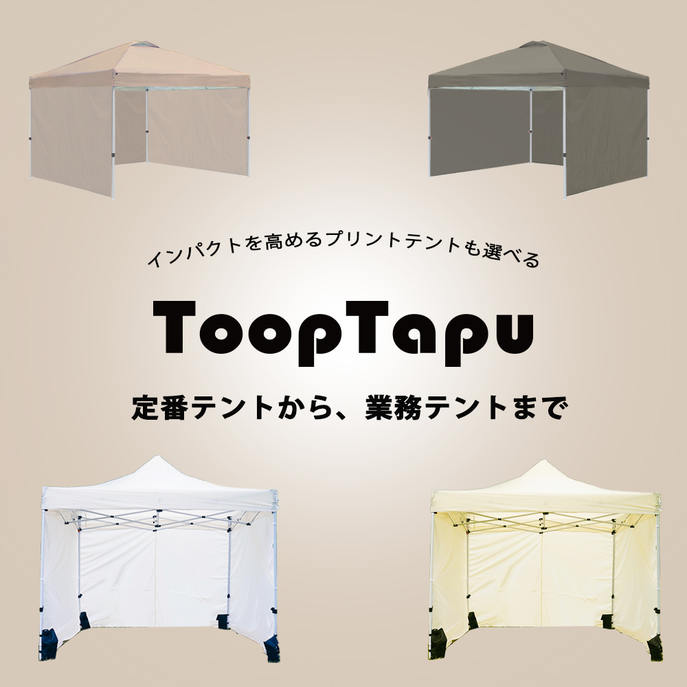 ToopTapu - ToopTapu